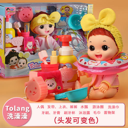 戏水洗澡玩具选货模板 商品图6