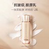 丸美重组胶原精华乳 80620702   05574014 商品缩略图0