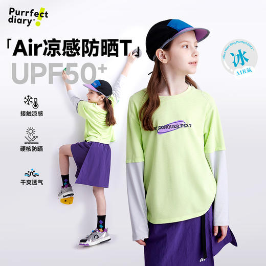 【凉感T】【咕噜日记】童装儿童假两件防晒T恤2025男女童圆领透气上衣PXT2505 商品图0