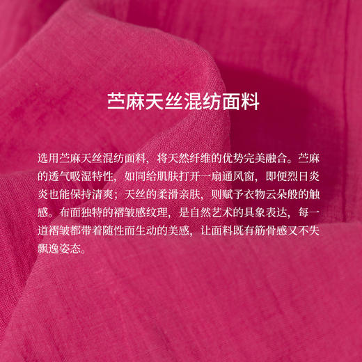 绽放旅行女装180朵/苎麻天丝绉布立领开襟插肩吸湿透气九分袖衬衫 商品图3