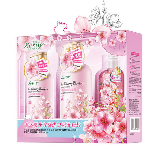 蔻斯汀千岛樱花香氛洗护沐浴套装（樱花洗发水600ML+樱花护发精华乳300ML+樱花沐浴露380ML） 商品图0