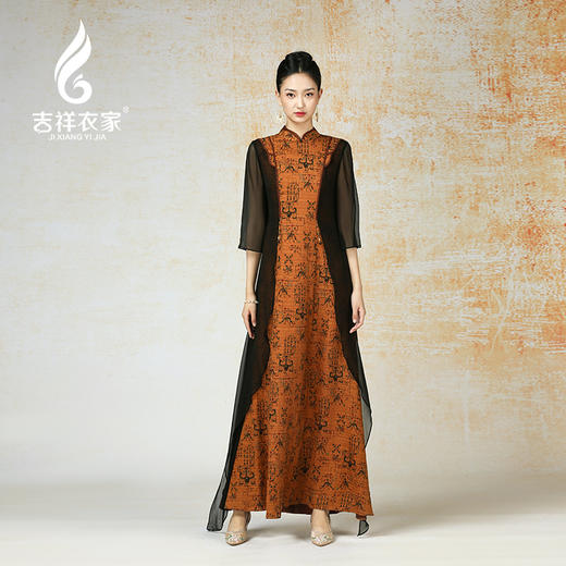 吉祥衣家新中式国风夏新款高端气质显瘦修身女装瞻彼日月连衣裙 商品图0