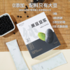 超及食沃 黑豆豆浆200g 营养高蛋白无添加营养早餐 商品缩略图2