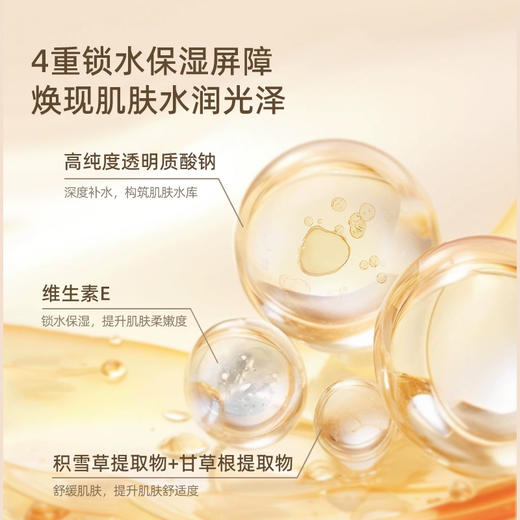 MOR 澳魅 通感身体沐浴液 500g 商品图4