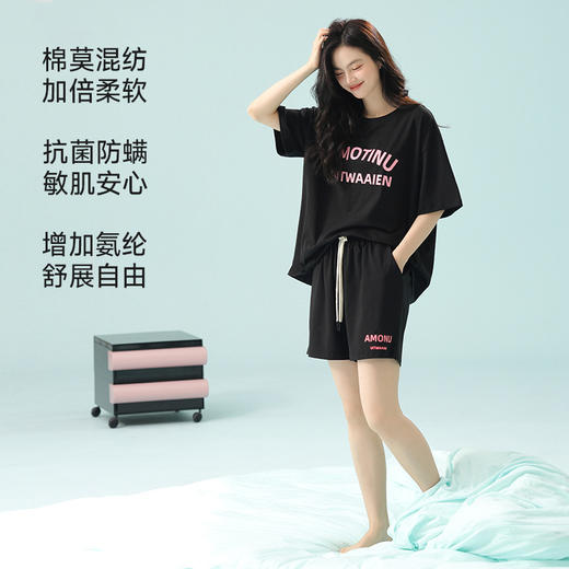 【专柜大牌同款】【超柔软莫代尔】春夏季A类短袖睡衣 清凉抑菌防螨轻运动薄款家居服 商品图9
