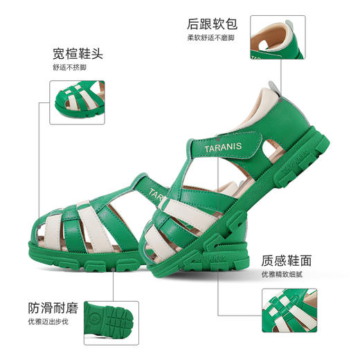 泰兰尼斯夏季小童段简约编织包头防踢凉鞋M05X3B2750 商品图1