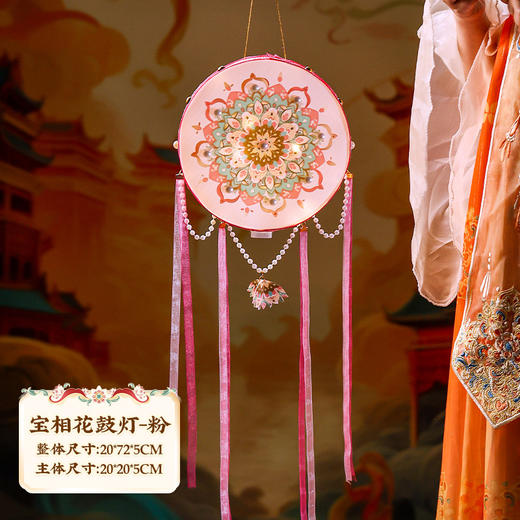 【蛇年端午手工灯笼】diy材料包幼儿园活动儿童宝相花鼓手提发光古风花灯。ry 商品图5