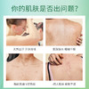 绿色溪谷茶树舒爽沐浴露 700g 商品缩略图3