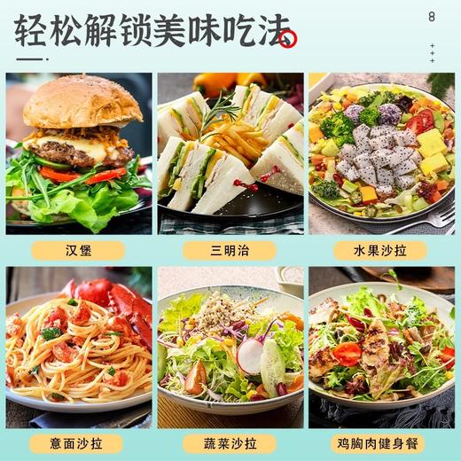 【1件起全国包邮】轻食奇亚籽沙拉汁千岛酱无蔗糖（150ml*1瓶） 商品图2