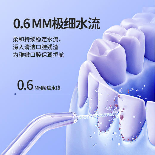 【儿童电动冲牙器，家用便携，牙齿清洗更轻松】儿童电动冲牙器 家用便携式洗牙器 水牙线正畸专用 牙齿清洗清洁神器-QQ 商品图3
