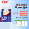 汇多滋100%NFC苹果汁/葡萄汁纯果汁饮料325ML 商品缩略图1
