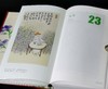 《老树日历2021》，布面精装，小32开，铜版彩印，老树绘，售价19.9元。 商品缩略图5