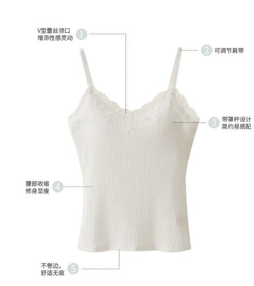 【99元2件】女士天丝竹棉背心细肩带蕾丝边背心（带胸垫）【FF25505】 商品图4