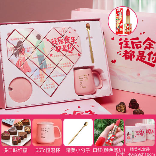 【红糖水杯礼盒，520母亲节礼物！】520情人节母亲节礼物 送女生实用红糖水杯礼盒 生日礼物女伴手礼-QQ 商品图10