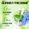 好来(原黑人)茶倍健果味牙膏清新口气护龈洁白净齿3支共480g 商品缩略图1