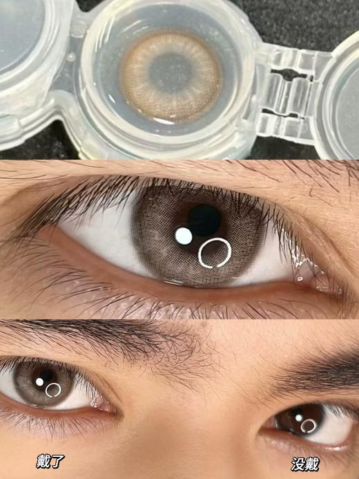 BAOMEICON·年抛  大地棕褐 14.2  低饱和裸棕调｜千金感轻泰小烟熏！宝藏级的仿生虹膜纹路！韩产0-800度<一副两片> 商品图1