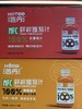 【特产】浩彤 NFC番茄汁 320ml 商品缩略图2