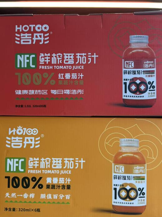 【特产】浩彤 NFC番茄汁 320ml 商品图2