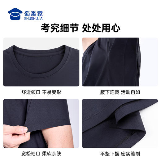 【实付满399送保温杯】【7A抑菌索罗娜透气短袖T恤】凉感休闲运动T恤速干圆领打底半袖TZ504 商品图6