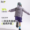 fx-【超轻】咕噜日记童装儿童轻量工装外套男女童连帽上衣户外款百搭PCWT2521 商品缩略图1