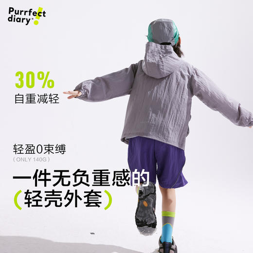 fx-【超轻】咕噜日记童装儿童轻量工装外套男女童连帽上衣户外款百搭PCWT2521 商品图1