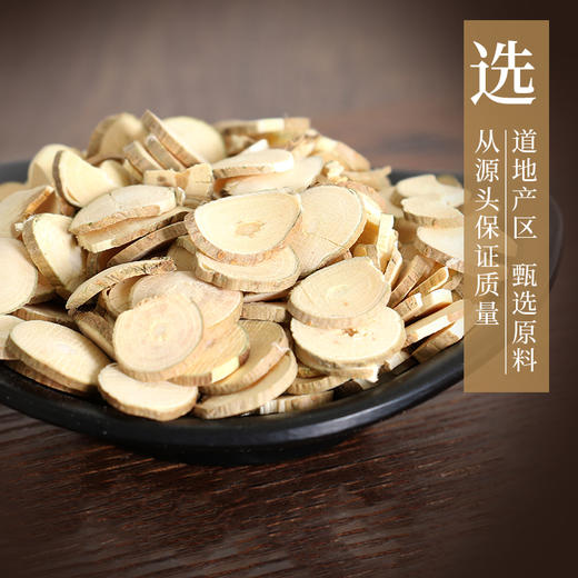 桑枝 康美中药饮片 独立小包装 商品图1