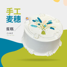 手绘麦穗蛋糕