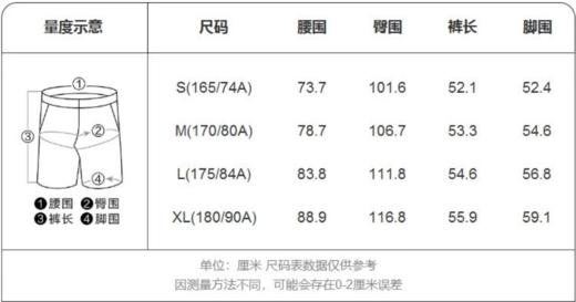 佐丹奴男装25年新款弹力保型抽绳短裤01105404 商品图13