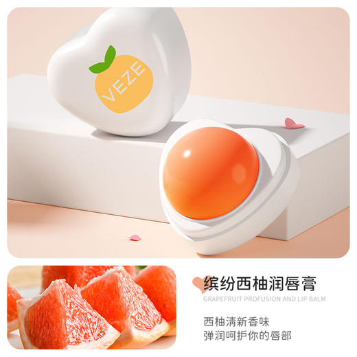 【缤纷水果味润唇膏】梵贞缤纷水果味润唇膏补水保湿滋润，唇部护理小巧便携润唇膏，薄薄涂一层，润而不腻。ry 商品图3