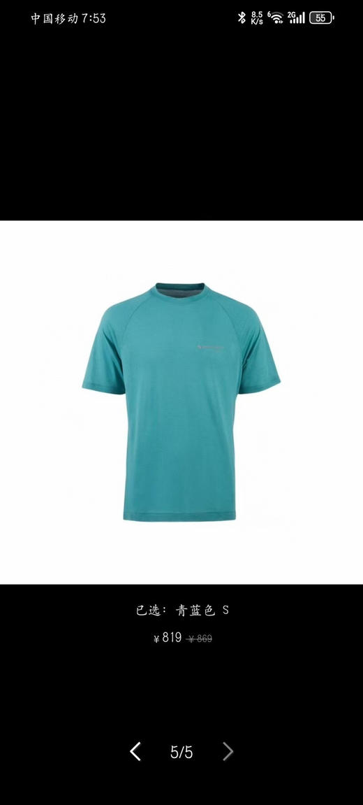 原单正品 Klattermusen攀山鼠 GROA
先知格罗雅2025年全新轻量快干功能短袖

颜色：渡鸦黑Raven丶水鸭蓝Teal Blue丶雪白色Snow
尺寸：S~XL 商品图13