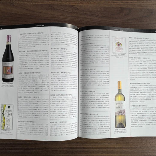 DK葡萄酒大百科：一本关于葡萄酒的百科全书 商品图5