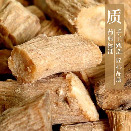 牛膝 康美中药饮片 独立小包装 商品图3