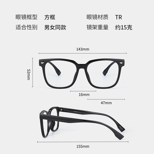 普莱斯光学眼镜MD71429A 经典大黑框 TR90材质 四色可选男女同款 商品图3