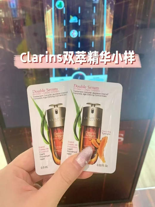 娇韵诗双萃精华片装0.9ml九代(10片） 商品图0