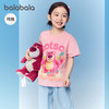 【迪士尼IP】巴拉巴拉童装宝宝t恤儿童短袖上衣纯棉2025新款夏装 商品缩略图1