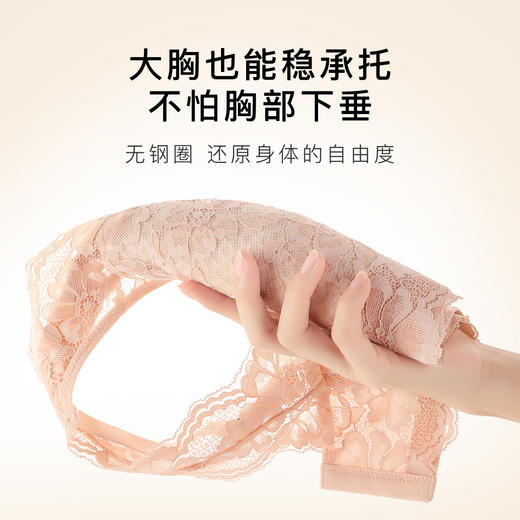 【大胸显小 美背塑形】大码蜂巢杯内衣女透气全罩杯文胸舒适侧收花漾美背 商品图8