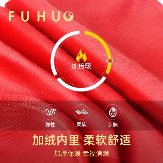 【俘获好礼】俘获猫咪衣服秋冬季保暖过年拜年小猫新年款喜庆宠物狗狗服饰用品 商品图3