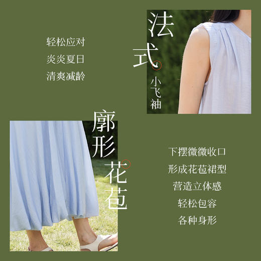 *IC 法式设计盐系上衣半裙两件套女通勤气质休闲套装 商品图2