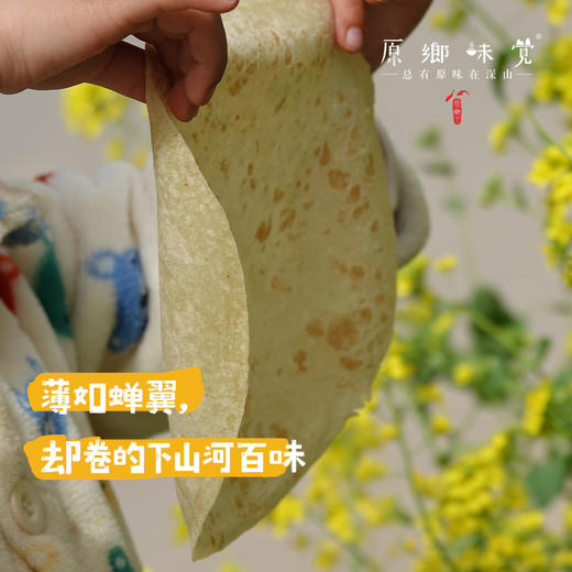 生态烙饼/卷饼/春饼/烙馍（基地直发-德邦包邮）|300g/袋，来自河南周口，生产者：谭波【合作生产，公平贸易】 商品图2