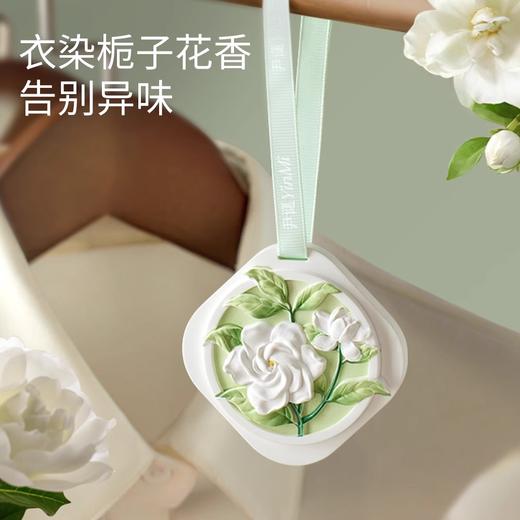 【19.9元会员福利】尹谜时令香牌   栀子，桂花衣柜香薰香氛挂件    商品图2