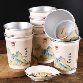 【潮汕帮扶】煮水乐丨西洋参茶  一筒（9杯）