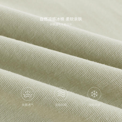 【凉感透气】马克珍妮男女童字母运动短袖T恤 儿童上衣夏装550665 商品图3