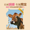 归一未来牧场A2β酪蛋白娟姗纯牛奶全脂牛奶儿童早餐奶200ml*12瓶*2箱 商品缩略图4