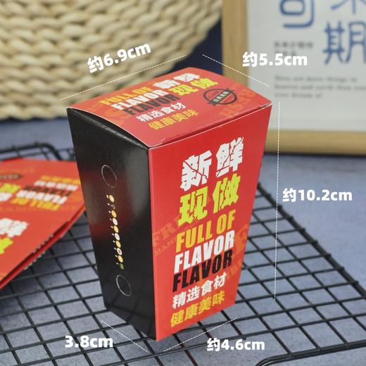 鸡米花包装盒 红色新鲜现做款 鸡米花鸡块一次性包装纸盒 外卖小食打包盒子 商品图3
