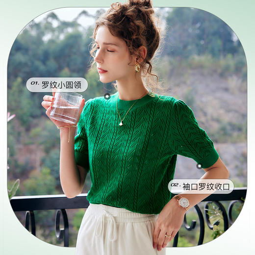 OLrain欧芮儿法式绿色针织衫女夏季2023年新款修身镂空麻花套头衫 商品图0