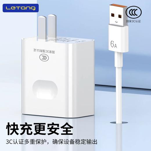 150w套装type-c套装 全兼容闪充大头充电器套装 商品图2