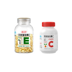 【三诺心选】养生堂天然维生素VE100粒+VC30片