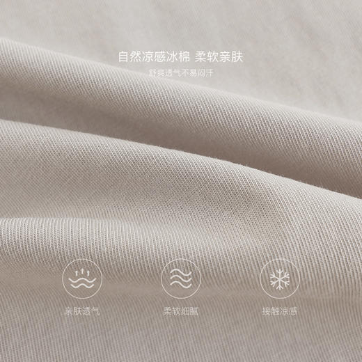 【凉感衣】马克珍妮男童复古字母短袖T恤 儿童上衣夏装新款550669 商品图3