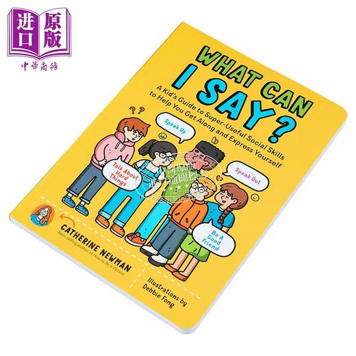 预售 【中商原版】我能说什么 超级有用的社交技能指南 What Can I Say A Kids Guide to Super-Useful Social Skills 英文小初文学 商品图1