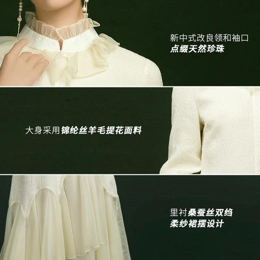 吉祥衣家新中式国风春夏新款高端气质修身女装梨蕊三分白连衣裙 商品图1